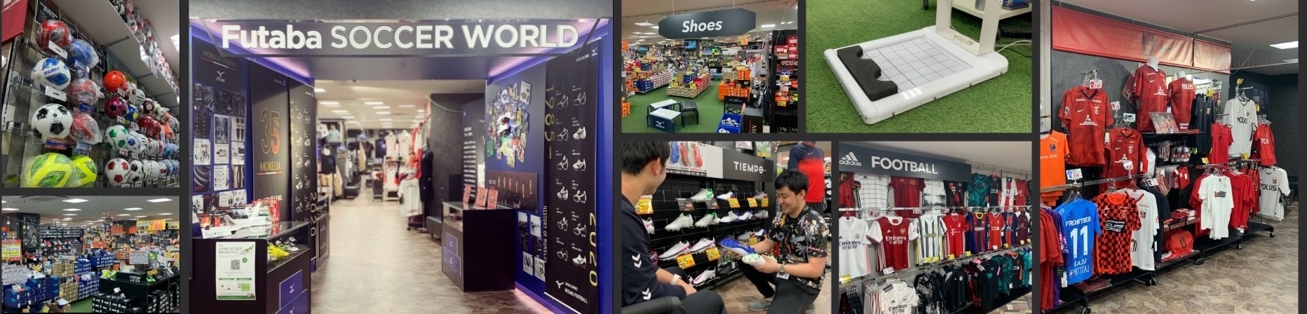 フタバスポーツ