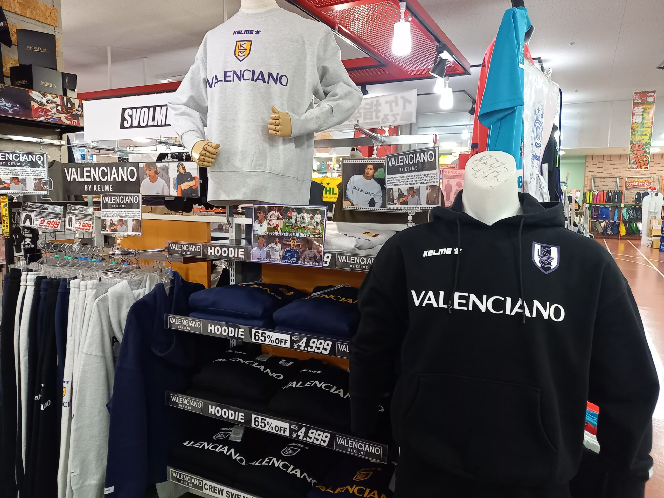 朝霞本店VALENCIANO BY KELME再入荷!〉 - フタバスポーツ