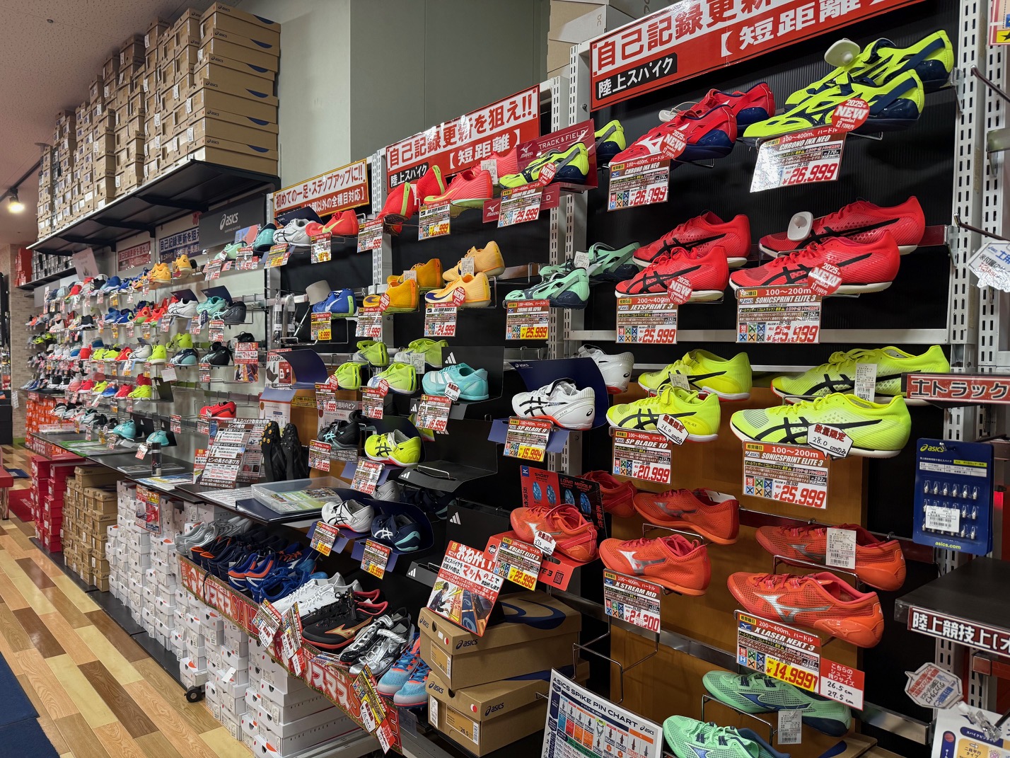 朝霞本店ランニング】陸上スパイク大量在庫中＆MIZUNO新商品登場