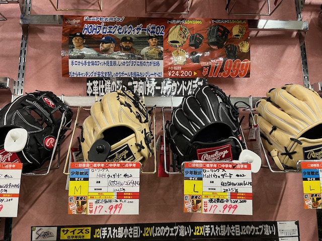 太田のバッテ BASEBALL TS