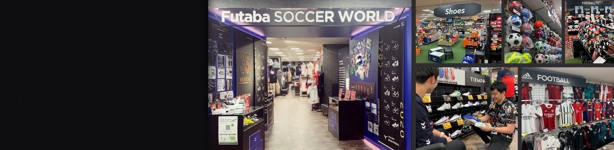 サッカーワールドのメインイメージ-PC
