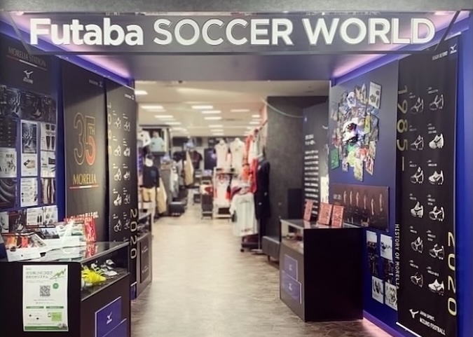 サッカーワールドのメインイメージ-SP1