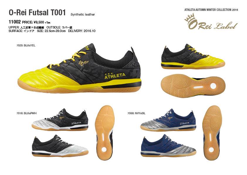 アスレタからNEWフットサルシューズ発売!! - フタバスポーツ
