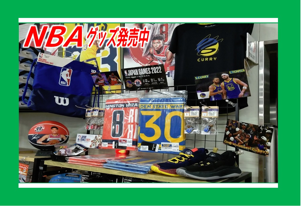 埼玉のスポーツ用品店ならフタバスポーツ