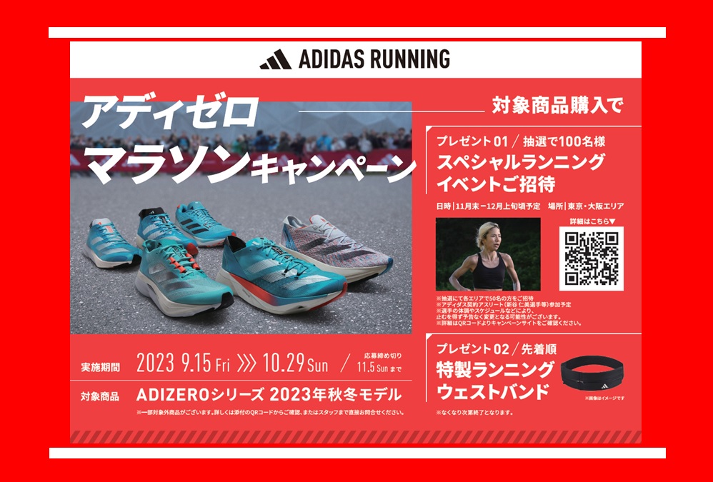 スーパ販売15885→12500円 Amazon | [アディダス] スーパーノヴァ イーズ SUPERNOVA EASE コア