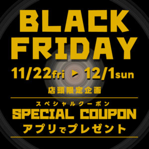 【12袋set】新品未開封 シボローカ スーパーブラックフライデーセール開催中！ _prw_OI2lg_75Wz8zLY.png