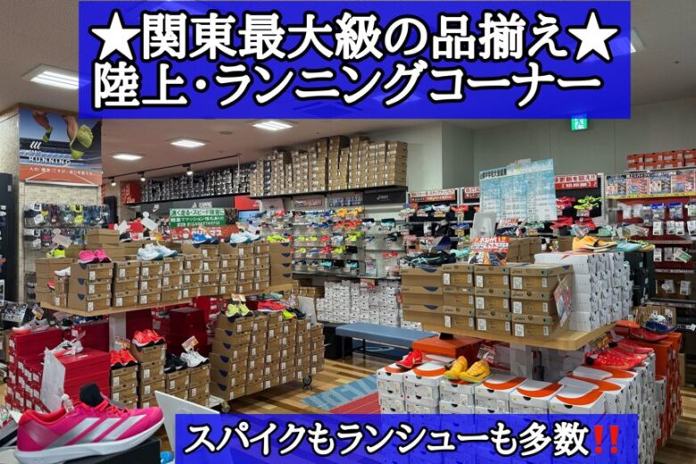 スノラボ まとめ売り a3079149f26cab2324333468c6d094