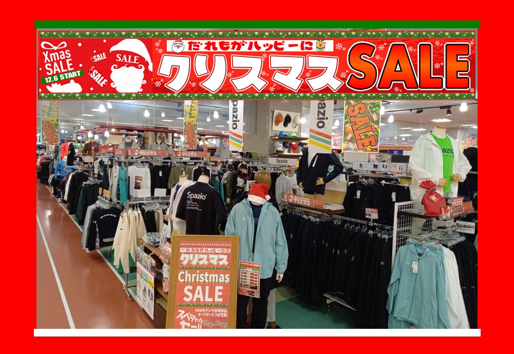 クリスマスセール開催中!朝霞本店〉 - フタバスポーツ